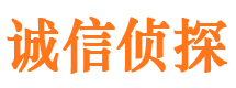 烟台市侦探公司